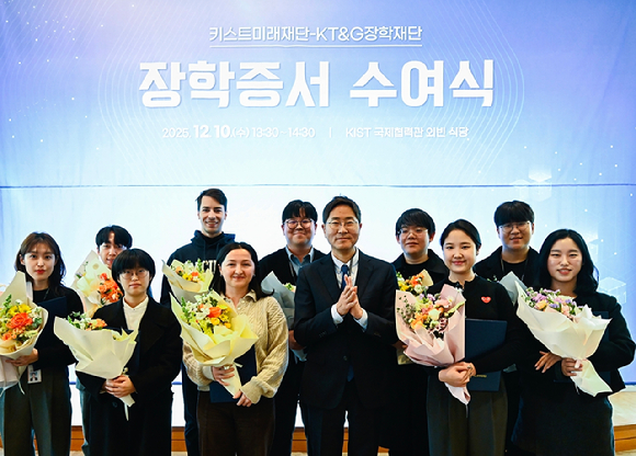 안홍필 KT&G장학재단 사무국장(앞줄 왼쪽에서 4번째)이 과학인재 장학생들과 기념촬영을 하고 있는 모습. [사진=KT&G]