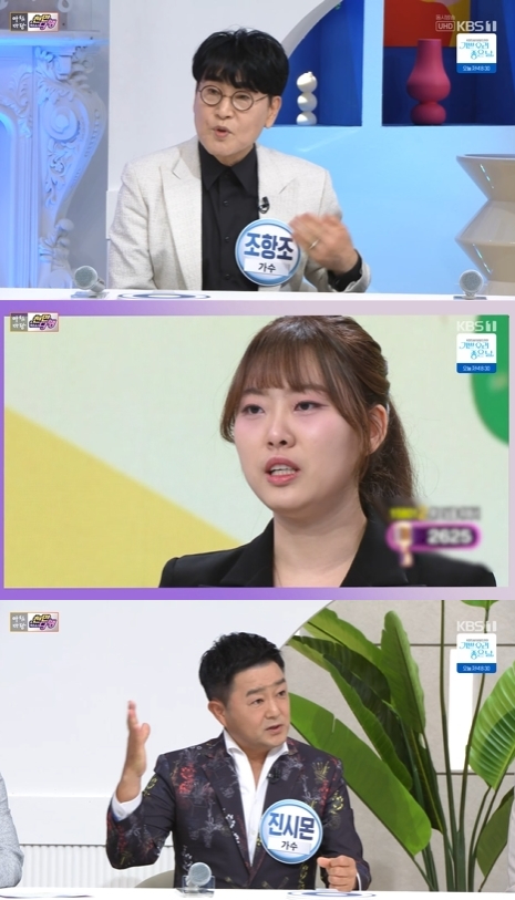 '아침마당' 방송 화면 갈무리 [사진=KBS]