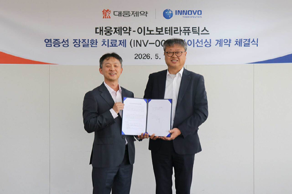 박성수 대웅제약 대표(좌)와 박희동 이노보테라퓨틱스 대표가 계약서 서명 후 기념촬영을 하고 있다. [사진=대웅제약 제공]