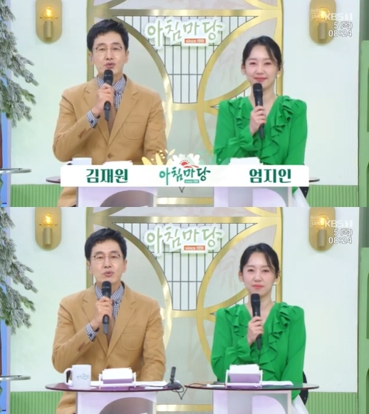 '아침마당' 방송 화면 갈무리 [사진=KBS]