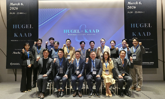 지난 6일 서울 강남구 웨스틴 서울 파르나스에서 열린 &lsquo;휴젤X대한피부항노화학회 학술 협업 킥오프 미팅&rsquo;에서 기념촬영을 하고 있다. [사진=휴젤 제공]