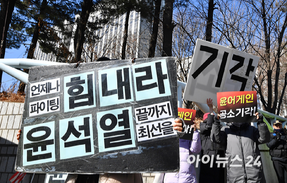 내란 우두머리 혐의로 기소된 윤석열 전 대통령의 1심 선고가 열리는 19일 서울중앙지법 일대에서 무죄 촉구 집회가 열리고 있다. [사진=곽영래 기자]