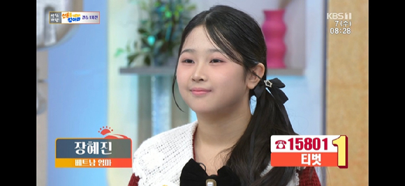 '아침마당' 장혜진 "베트남母, 내 노래로 위로하고파"