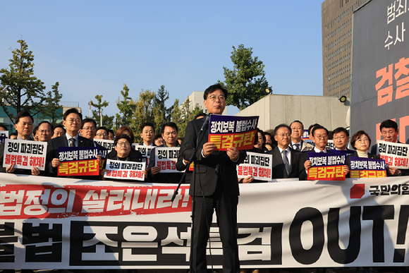국민의힘 송언석 원내대표가 30일 서울 서초구 서울고검에 마련된 조은석 내란특별검사팀 사무실 인근에서 열린 긴급 현장 의원총회에서 발언하고 있다. [사진=연합뉴스]