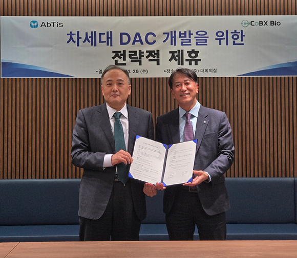 최환근 캅스바이오 대표이사와 한태동 앱티스 대표이사(오른쪽)가 26일 업무협약식 후 기념사진을 찍고 있다. [사진=앱티스 제공]