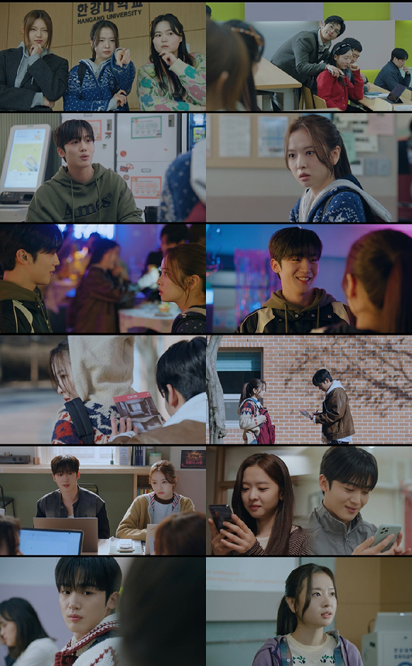 제4차 사랑혁명 [사진=웨이브 ]