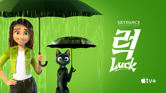 '디어 에드워드' [사진=Apple TV+]