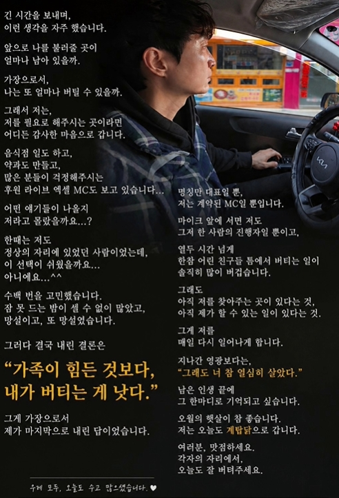 신정환 인스타그램 이미지 [사진=신정환 인스타그램]