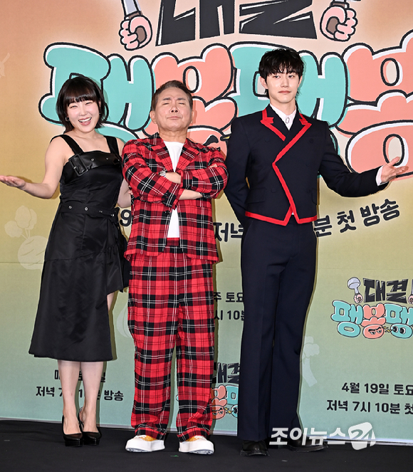 개그맨 이은지, 이봉원, 배우 곽동연이 17일 오후 서울 마포구 스탠포드호텔 JTBC 예능 프로그램 '대결! 팽봉팽봉' 제작발표회에서 포토타임을 갖고 있다. [사진=곽영래 기자]