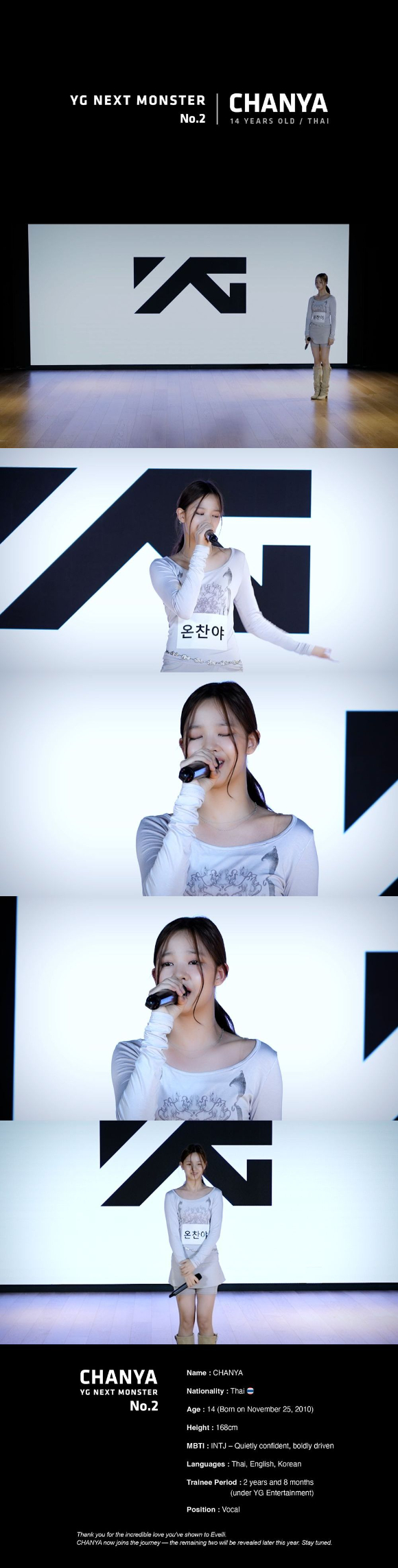 YG 새 걸그룹 멤버 찬야 이미지 갈무리 [사진=YG엔터테인먼트]