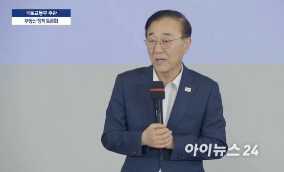 김윤덕 국토교통부 장관이 14일 서울 중구 정동1928 아트센터에서 열린 '주택공급 확대방안 경청 토론회'에서 모두발언을 하고 있다. [사진=김민지 기자]