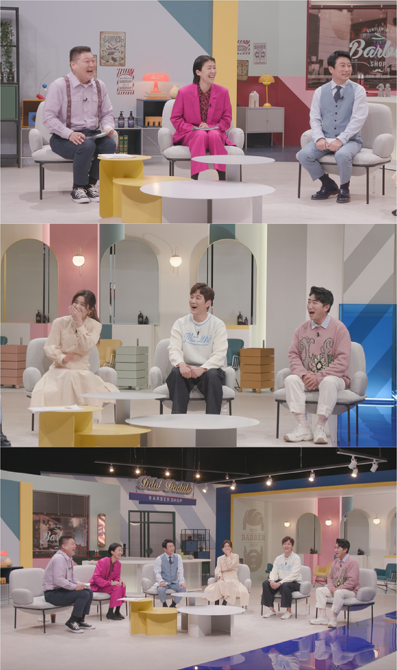 '딸도둑들'이 4월 12일 첫 방송된다. [사진=JTBC]