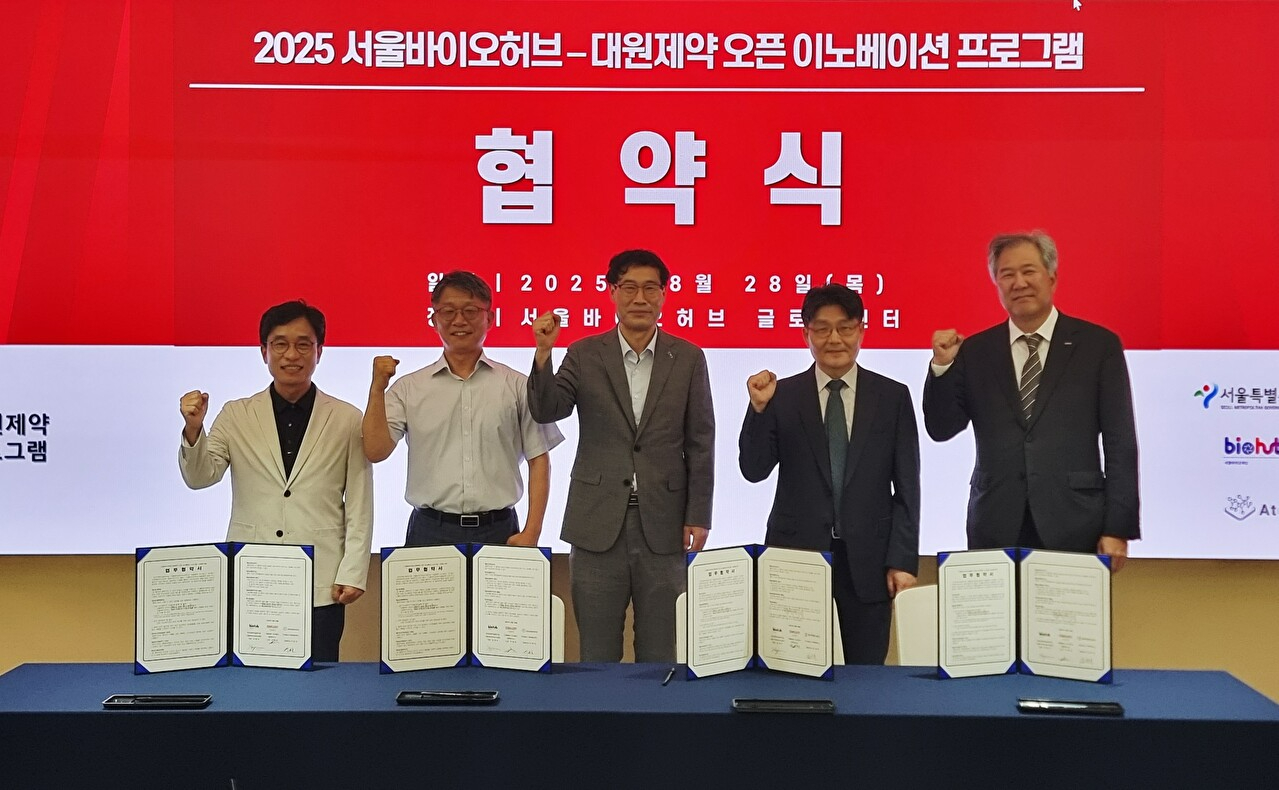 (왼쪽부터) 김현우 서울바이오허브 단장, 이은호 아토매트릭스 대표, 정한섭 서울시 첨단산업과장, 김관묵 키텍바이오 대표, 이경준 대원제약 연구소장(전무)가 기념 촬영을 하고 있다. [사진=대원제약 제공]