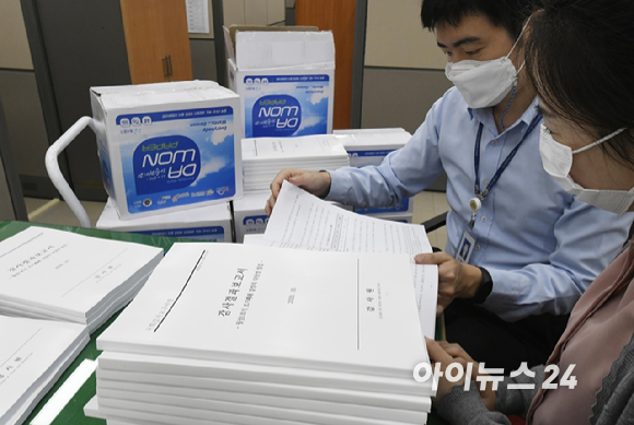 20일 오후 서울 여의도 국회 의안과에서 직원들이 감사원이 제출한 월성1호기 조기폐쇄 결정의 타당성 점검 감사결과보고서를 정리하고 있다. 2020.10.20 [사진=아이뉴스24 포토DB]