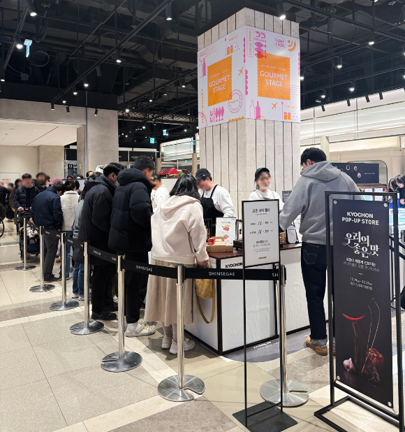 교촌이 크리스마스 연휴 신세계백화점 대구점에서 팝업행사를 운영한다. [사진=교촌에프앤비]