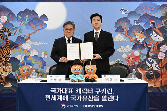 허민 국가유산청장(좌측)과 조길현 데브시스터즈 대표. [사진=데브시스터즈]