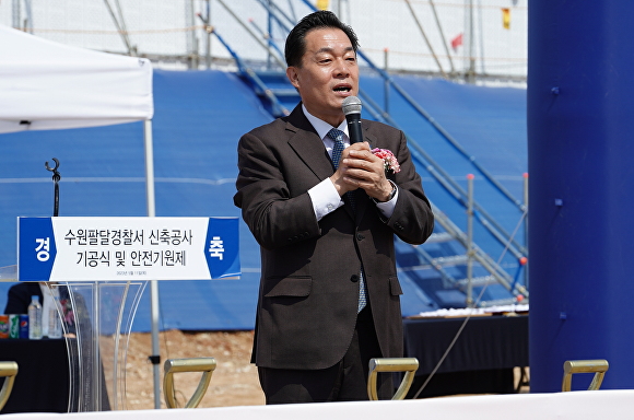 이재준 수원시장이 11일 팔달경찰서 신축 예정 부지에서 열린 ‘안전기원제 기공식’에 참석하고 있다. [사진=수원시]