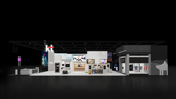 KT MWC26 전시장 조감도 [사진=KT]