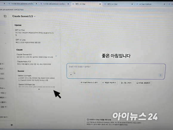 진은숙 현대차&middot;기아 ICT담당 사장은 21일 서울 양재동 현대차그룹 사옥에서 열린 '소프티어 테크톡 오프데이 2026'에서 발언하고 있다. [사진=최란 기자]