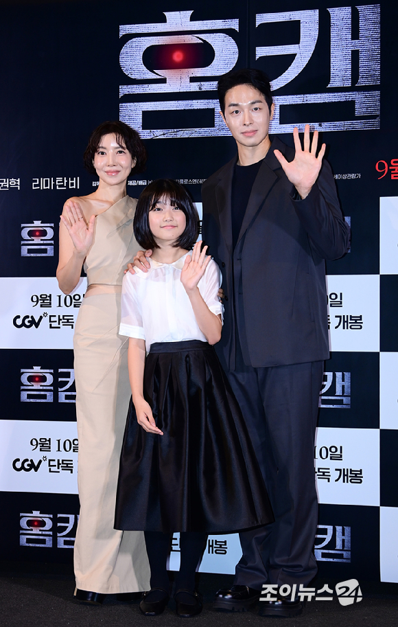 배우 윤세아-윤별하-권혁이 26일 오후 서울 CGV 용산아이파크몰에서 열린 영화 '홈캠' (감독 오세호) 언론시사회에 참석하고 있다. [사진=정소희 기자]