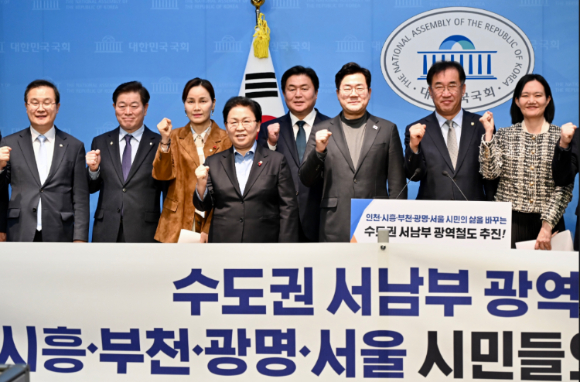 23일 국회 소통관에서 수도권 서남부 광역철도 민간투자사업 재추진 관련 기자회견이 열리고 있다. [사진=시흥시]