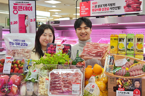 롯데마트는 오는 26일부터 내달 2일까지 '통큰데이'를 열고 할인행사를 진행한다. [사진=롯데마트]