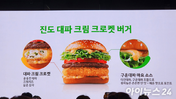 김기원 한국맥도날드 대표가 5일 서울 더 플라자 호텔에서 열린 기자간담회에서 발표하고 있다. [사진=구서윤 기자]