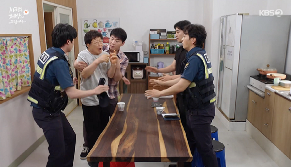 사랑을 처방해 드립니다 [사진=KBS2]