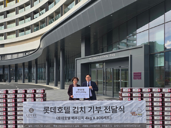 지난달 31일 박영균 김해리조트 총지배인(오른쪽)과 김해시청 박종주 복지국장이 배추김치 기부 전달식 기념촬영을 하고 있다. [사진=롯데호텔앤리조트]