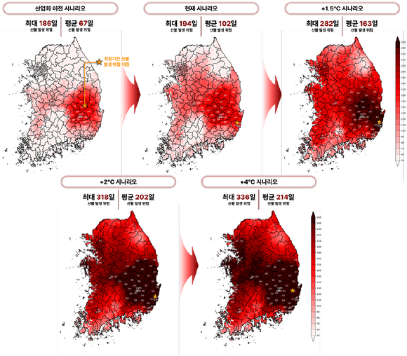 지난해 3월 남안동 IC 인근에서 바라본 안동시 일직면 야산. 산불이 확산하고 있다 [사진=연합뉴스]