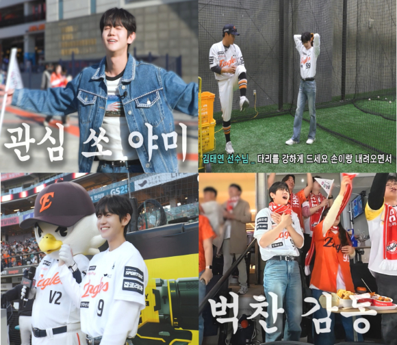 '요서비의 요즘것들' [사진=고고씽 유튜브 채널]