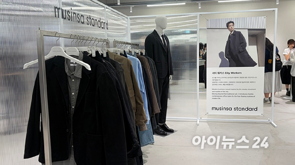 23일 서울 성수동 무신사 스탠다드 2026 FW 프리뷰에서 새롭게 선보이는 '스탠다드 플러스' 라인. [사진=진광찬 기자]