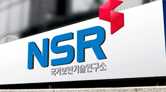 국가 사이버안보를 담당하는 국가보안기술연구소(국보연) 직원들이 근무 시간에 단체로 게임 '스타크래프트'를 하다 적발됐다.본 기사와 무관한, AI 생성 이미지. [사진=제미나이 생성 이미지]