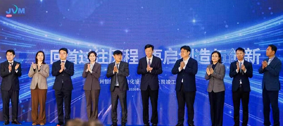 제이브이엠 김상욱 대표(왼쪽 다섯 번째)와 쑤저우 공업원구 선미(沈觅) 당서기(왼쪽 여섯 번째)를 비롯한 양측 관계자들이 준공식 이후 기념촬영을 하고 있다. [사진=한미그룹 제공]