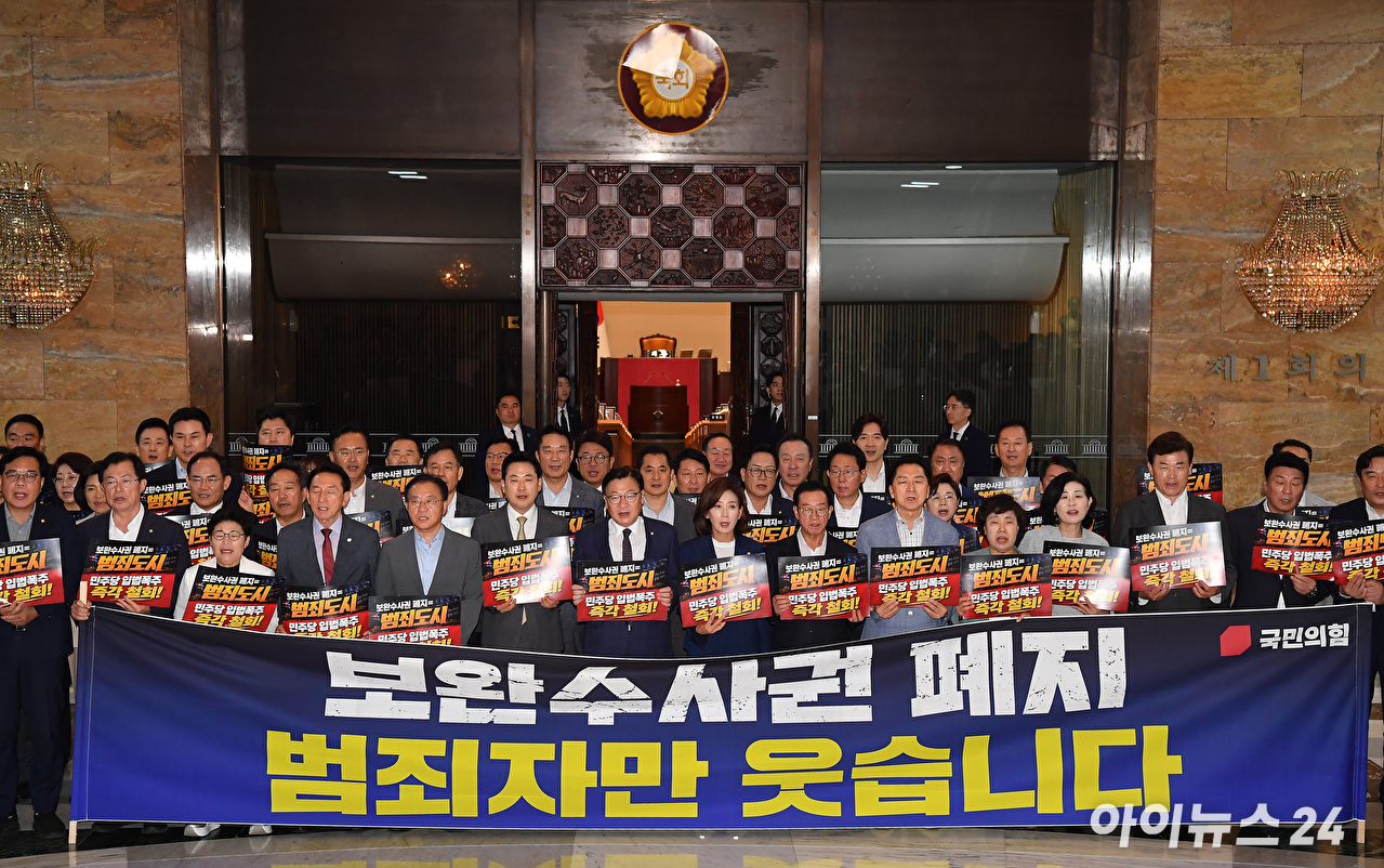 국민의힘 장동혁 대표가 2일 국회에서 열린 당 국정감사 종합상황실 현판제막식에 참석해 현판을 제막한 뒤 인사말하고 있다. 2026.10.2 [사진=연합뉴스]
