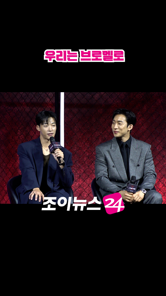 [조이숏] 더 깊어진 우정 예고하는 우도환-이상이 #shorts