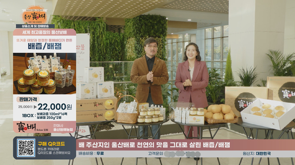 LG헬로비전이 지난해 10월 가격 폭락으로 폐기를 고민하던 무를 지역채널 커머스를 통해 판매를 도왔다. [사진=LG헬로비전]