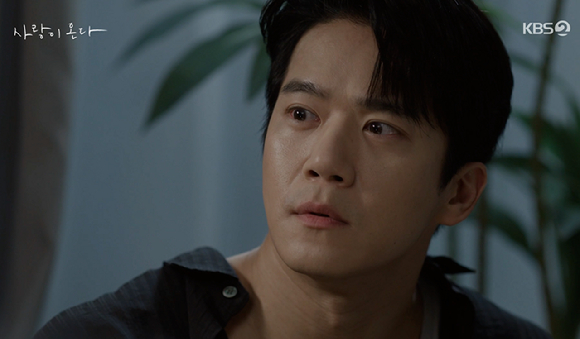 사랑이온다 [사진=KBS2]