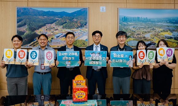 한국수목원정원관리원은 8월 상호존중의 날을 맞아 11일부터 14일까지&lsquo;일상 속 존중 한 조각&rsquo;실천 캠페인을 실시했다고 11일 밝혔다. [사진=산림청]