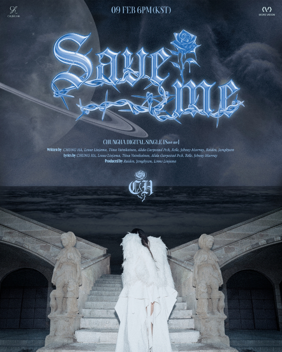 청하 타이틀 포스터 이미지 [사진=모어비전]