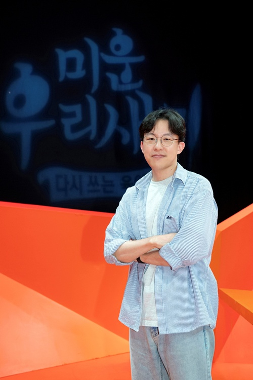 '미우새' 정성원 PD 이미지 [사진=SBS]