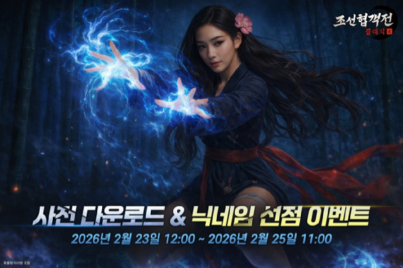 [사진=스마트나우]