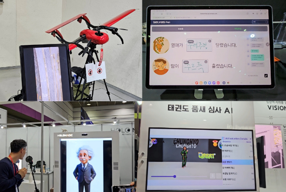 ﻿마음AI의 피지컬AI 연동 로봇 전시. [사진=정구민 국민대 교수]