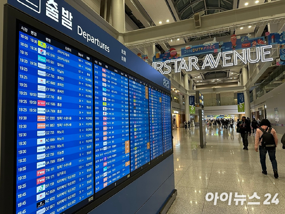 인천공항 내부 전경. [사진=양호연 기자]