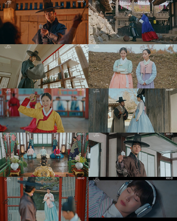 남주의 첫날밤을 가져버렸다 [사진=KBS ]