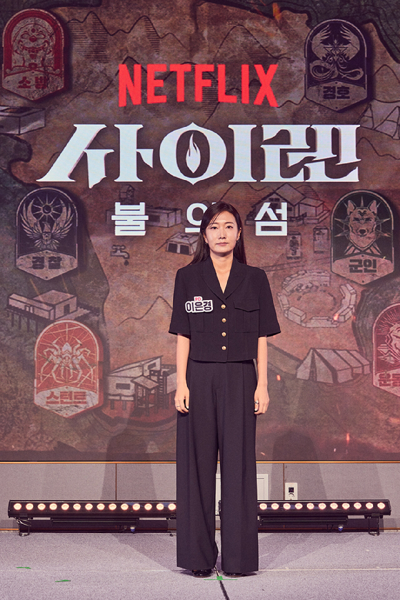 김경애(스턴트팀 리더), 김봄은(군인팀 리더), 김현아(소방팀 리더), 김혜리(경찰팀 리더), 김희정(운동팀 리더), 이수련(경호팀 리더)이 넷플릭스 예능 '사이렌: 불의 섬' 제작발표회에 참석해 포즈를 취하고 있다. [사진=넷플릭스]