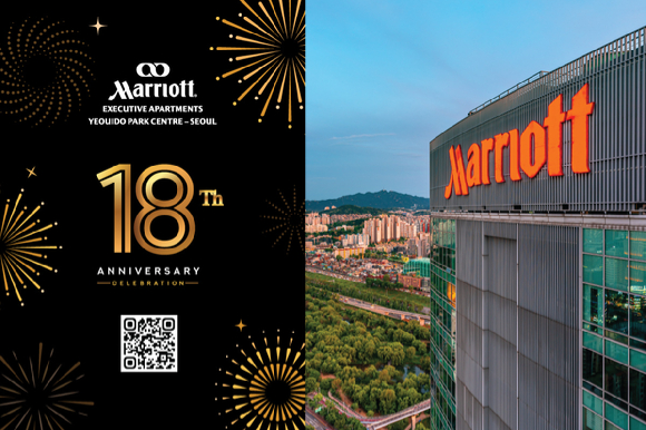 개관 18주년 기념 이벤트 이미지. [사진=여의도메리어트호텔]