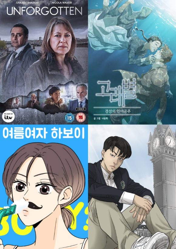 테이크원스튜디오 신작 라인업 [사진=테이크원스튜디오]
