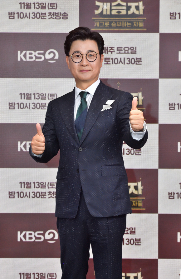 김성주가 12일 온라인으로 진행된 KBS 2TV '개승자' 제작발표회에 참석해 포즈룰 취하고 있다. [사진=KBS]