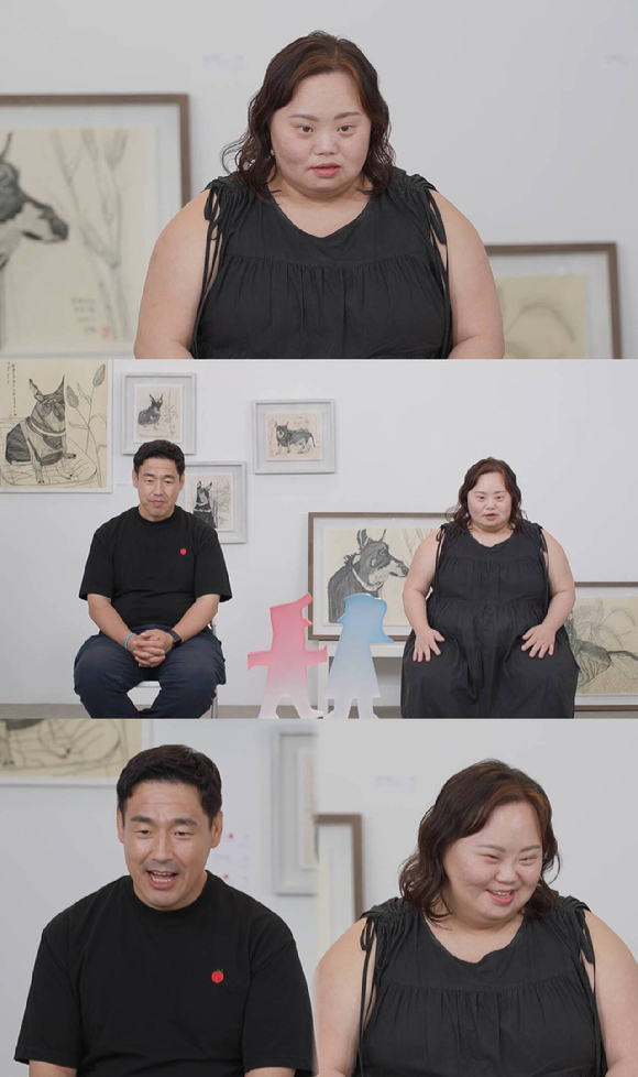 '동상이몽2' 프리뷰 갈무리 [사진=SBS]